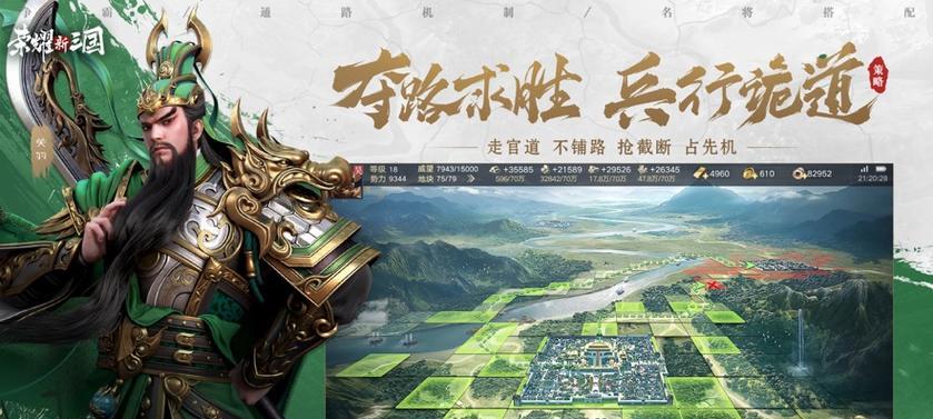 以鸿之下中的吕蒙，你值得培养（打造强大的吕蒙阵容）