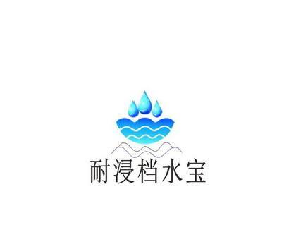 《鸿之下水浸队》（探索海底世界）
