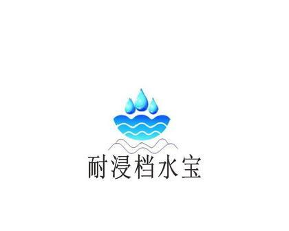 《鸿之下水浸队》（探索海底世界）