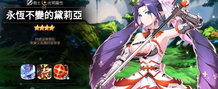 《以鸿之下》伊籍——值得培养的神秘法师（探索伊籍阵容和技能搭配）