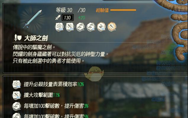《以鸿之下》张济获得攻略（如何打造最强张济阵容）