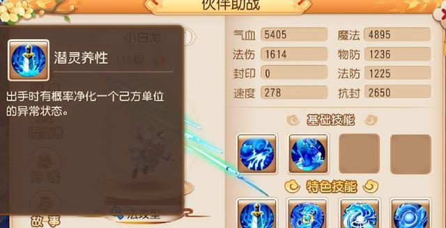 红警2（让你玩转全局战争）