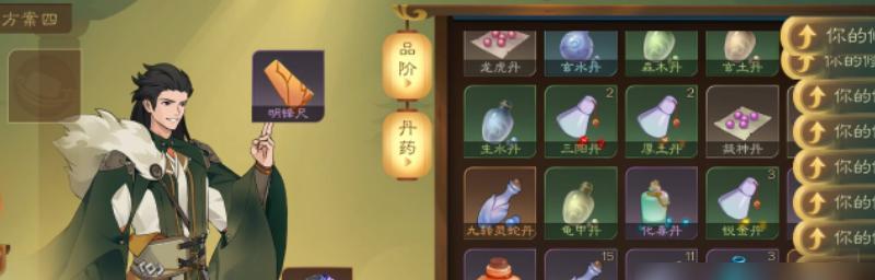 探秘以花舞阴阳师的世界（深度游玩）