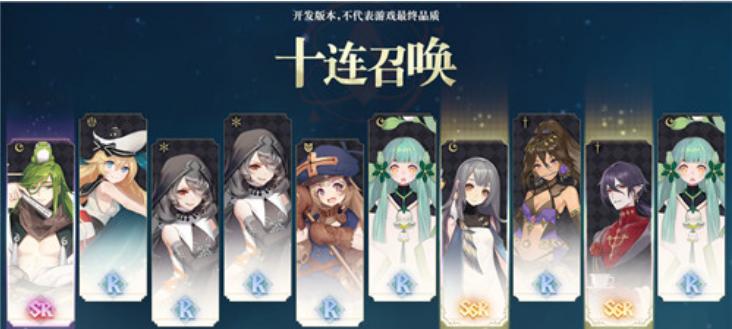 《幻书启示录T1》角色强度排行榜公布（分析全角色属性）