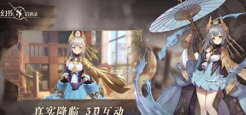 《以幻书启世录》快速升级攻略（如何快速提升等级并获得更多经验值）