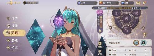 《以幻书启世录》快速升级攻略（如何快速提升等级并获得更多经验值）
