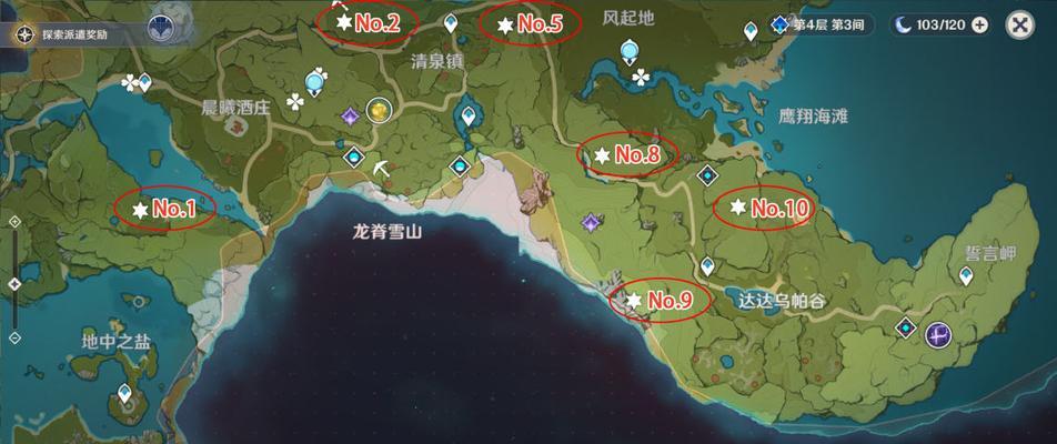 原神逐月宝箱攻略（40个全收集）