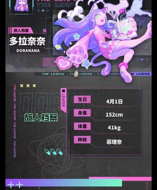 探秘跃迁旅人茉莉技能的神秘奥秘（开启科技时代的探险之旅——以跃迁旅人茉莉技能为例）