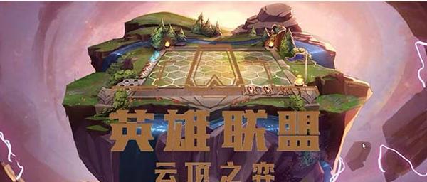 S75星界射手阵容详解（云顶之弈攻略）