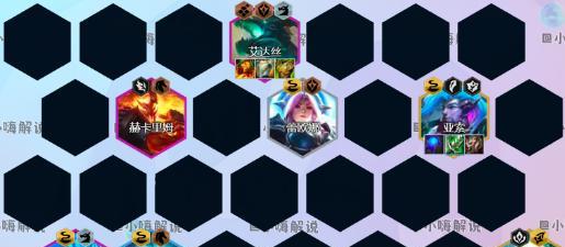 云顶之弈S75玉龙狂刃阵容详解（S75云顶之弈最强阵容分享）