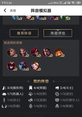 云顶之弈S5德莱文阵容攻略（以云顶之弈S5最强ADC德莱文为主角）