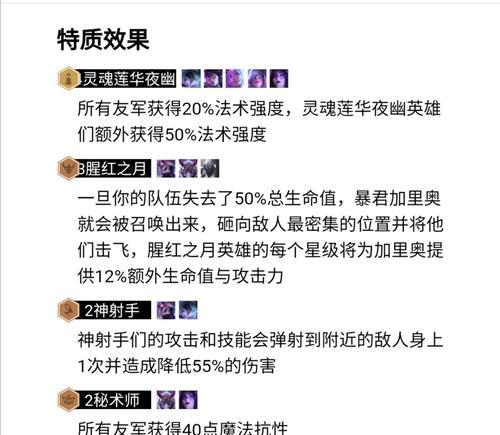 云顶之弈s5锐雯如何打造完美装备——探究锐雯的装备选择