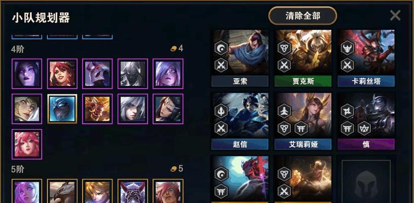云顶之弈s5武器大师最强阵容搭配（打造阵容）