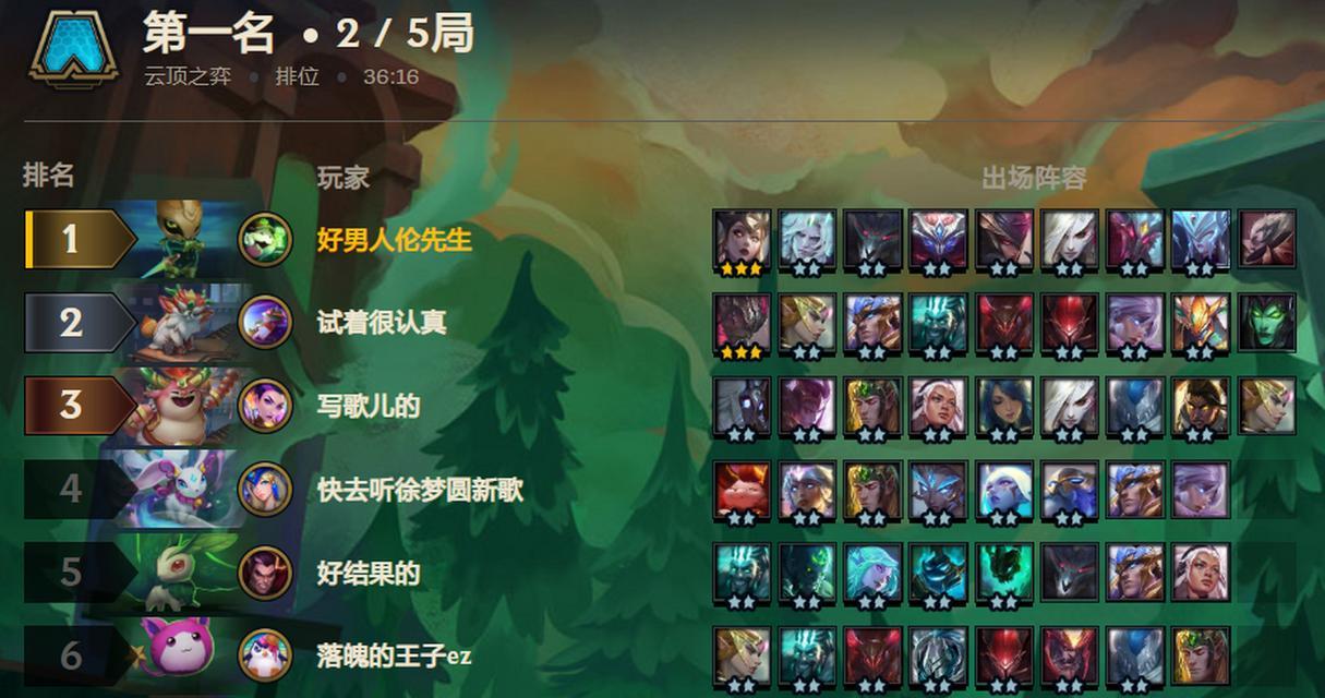 云顶之弈S5预约资格获取攻略（如何获得云顶之弈S5预约资格）