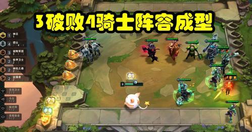 打造不可阻挡的ADC利器，让你在云顶之弈中力压群雄（打造不可阻挡的ADC利器）