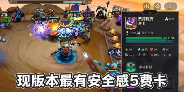 云顶之弈s6船长装备攻略（打造强力船长）