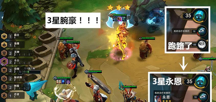 打造最强九五至尊阵容，助你登顶云顶之弈S6（打造最强九五至尊阵容）