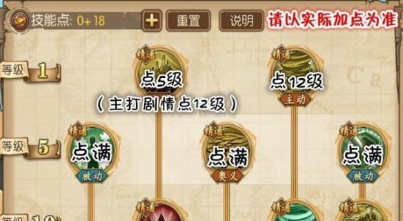 航海王燃烧意志称号大全（掌握这些技巧）