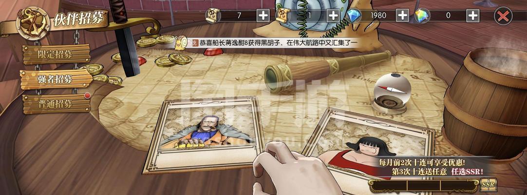 《航海王》燃烧意志黄猿技能全解析（掌握游戏中最强黄猿技能）