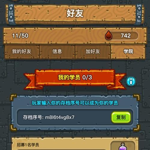 黑暗料理王新手攻略，打造最强厨师（入门必备攻略大全）