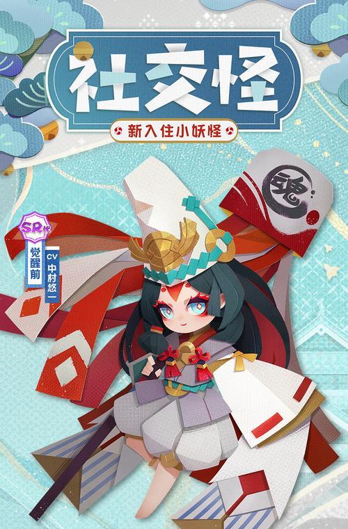 葫芦娃手游小妖怪大揭秘（揭秘葫芦娃手游中最强小妖怪）