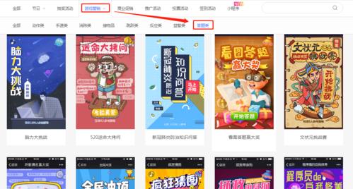 蝴蝶互动CJ聚会H5游戏引爆下半年，这个领域的“巨头”已经崛起（疯狂的游戏市场将迎来新的“霸主”）