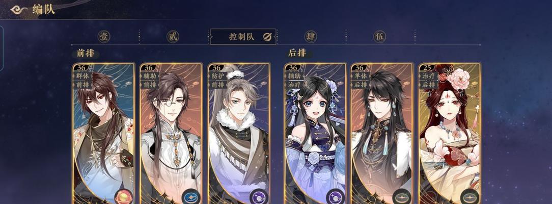 《以花亦山心之月》社团等级提升攻略（以游戏为主的社团等级提升方法一览）