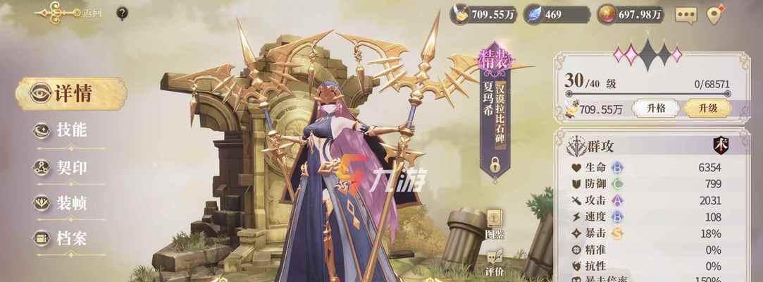 《启世录》平民角色幻书培养攻略（打造阵容）