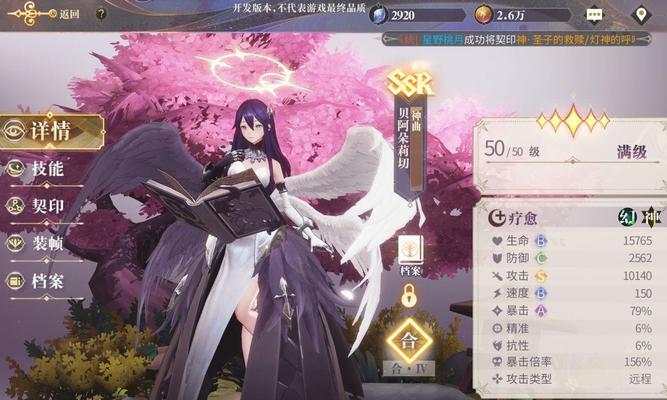 《以幻书启世录》资源刷新攻略（手快速获取资源的技巧）