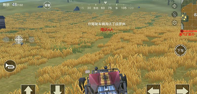 荒野行动移动射击技巧大全（如何在荒野行动中实现移动射击）