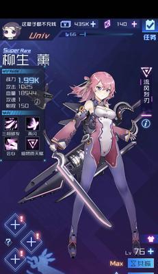 《魂器学院》欧气加成攻略（利用欧气操作技巧）