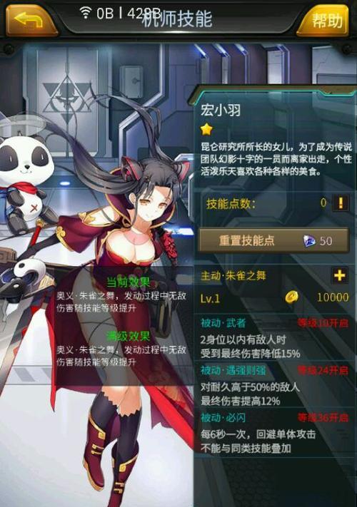 机动战队贝利尔贝爷配装详解（如何打造一支强大的贝爷机体）