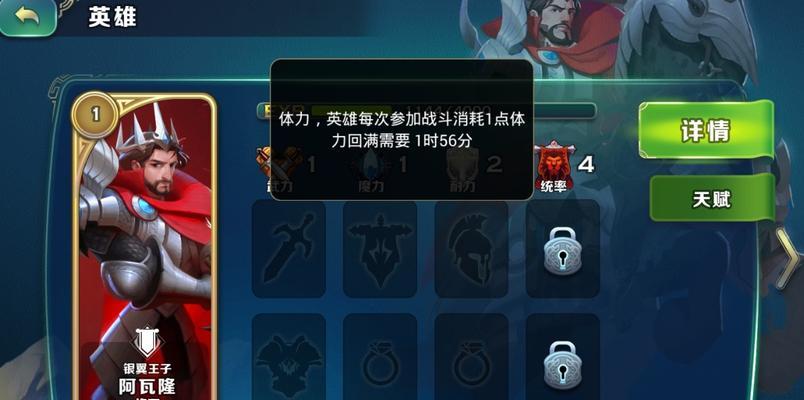《剑与家园》兵种搭配攻略（轻松掌握阵容）