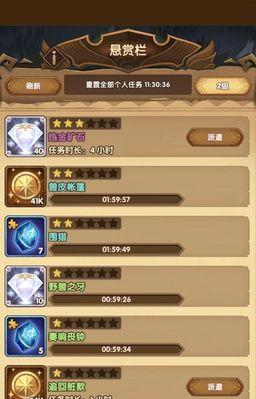 以剑与远征英雄品质提升攻略（快速提升品质的技巧和注意事项）
