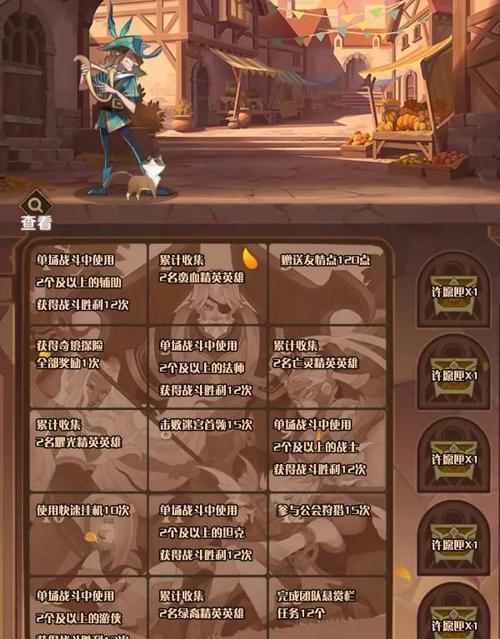 剑与远征升级攻略（方法和技巧）