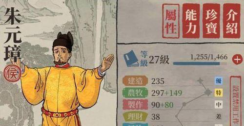 探索江南百景图中的姜喜珍宝天赋（从游戏玩家的角度）