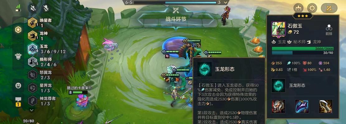《以金铲铲之战三国豹女》阵容玩法攻略（打造出色阵容）