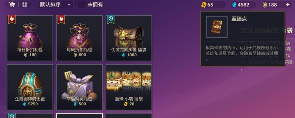 《以金铲铲之战》蒸汽机器人英雄出装攻略（打造蒸汽战士）