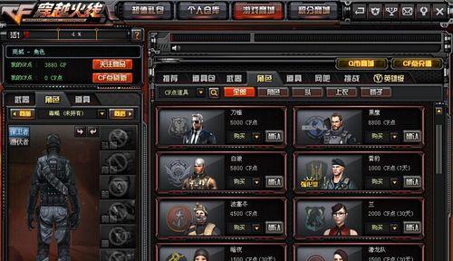 《金属对决》全角色图鉴大全（揭秘每个角色的独特技能）