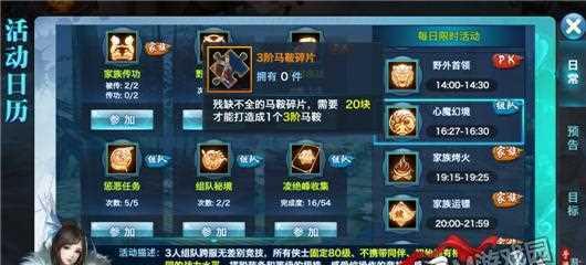 精灵食肆铜板攻略（以游戏为主）