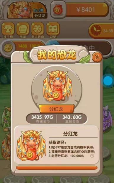 精灵食肆铜板攻略（以游戏为主）