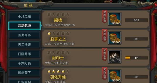 如何正确加点QQ华夏手游法师技能（法师技能介绍及加点建议）