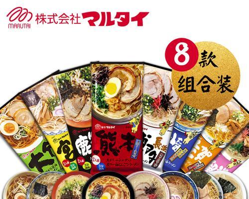 《FGO》中速食拉面刷取技巧大全（如何快速获得速食拉面）