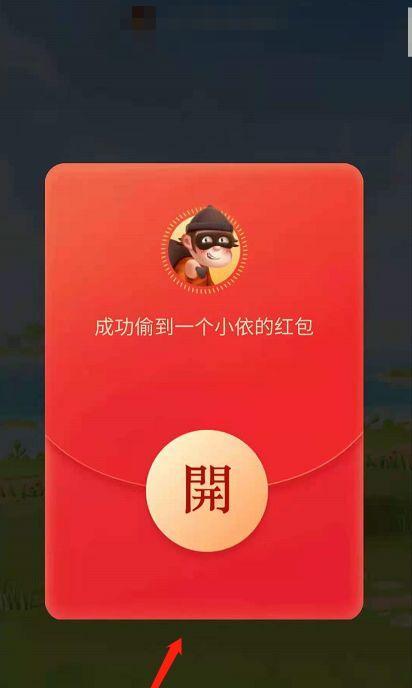 《幸运摇钱树》愚人节特别活动（一摇即中！不忽悠）