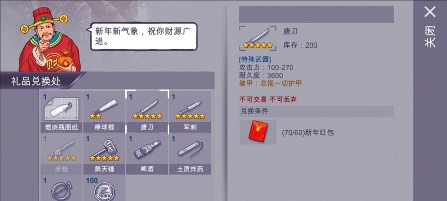 《阿瑞斯病毒》中如何轻松打败豪猪王（豪猪王打法攻略）
