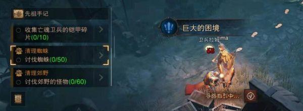 暗黑破坏神不朽钥匙刷获得技巧分享（轻松获取不朽钥匙）