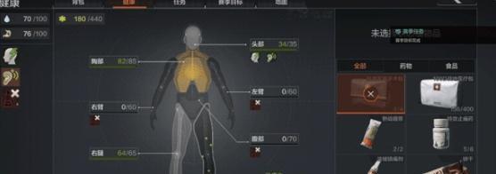 《以暗区突围撤离点机制》详解（彻底掌握撤离点的使用技巧）