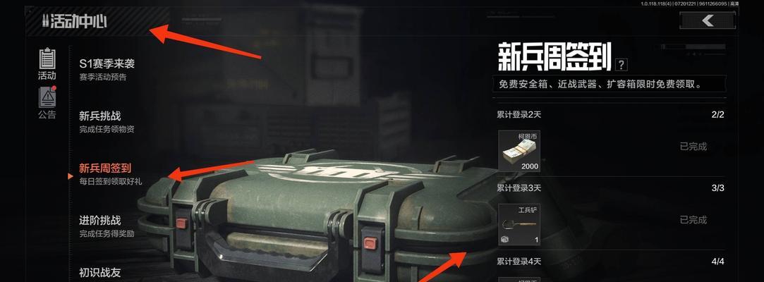 寻找暗区突围仪器仪表，为你的游戏之旅加速（从获取方法到使用技巧）