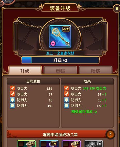 奥拉索斯战纪阵容搭配详解（打造强力阵容）
