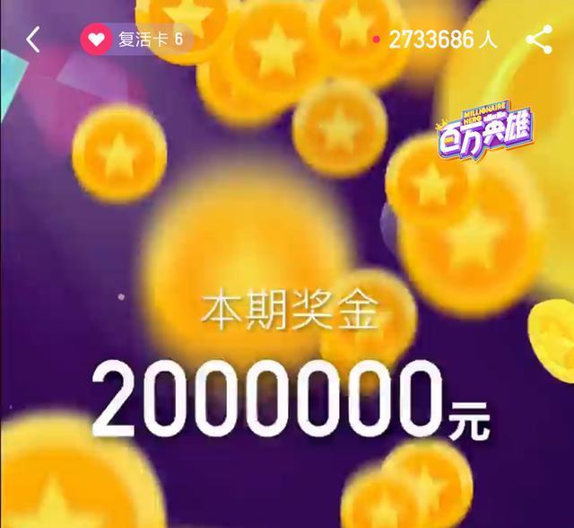 《百万英雄答题题库汇总最全题目答案大全》（最新最全的百万英雄答题题目与答案）